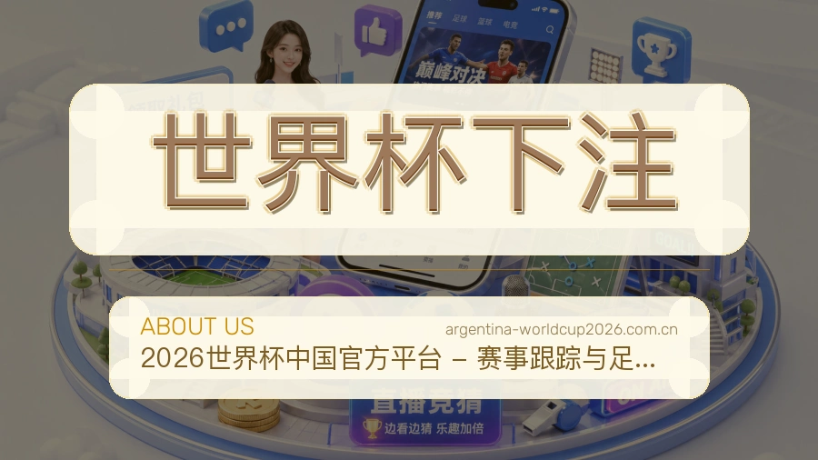 客户服务支持